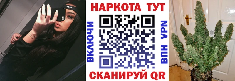 Купить Кокаин  МАРИХУАНА  АМФЕТАМИН  ГАШ  Меф мяу мяу  A PVP  Глазов