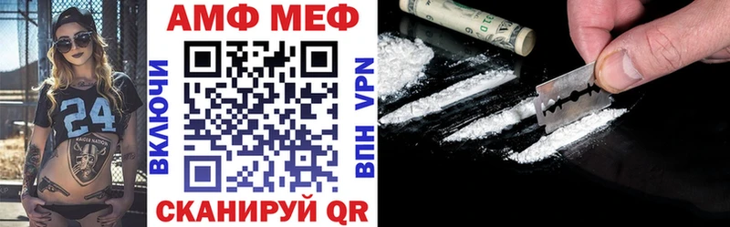 Купить  Глазов  Амфетамин VHQ 