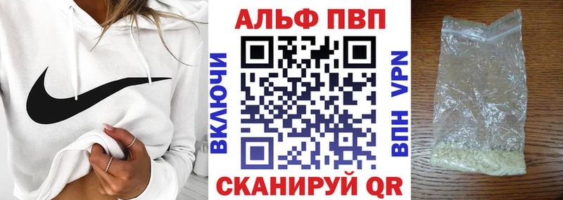 A PVP мука  Купить закладки  Глазов 