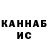 Кетамин VHQ Olegs Zareckis