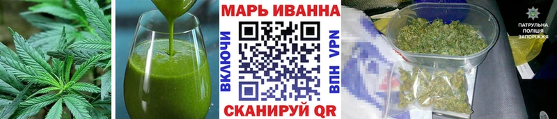 Купить где  Глазов  Печенье с ТГК марихуана 