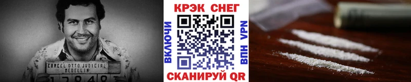 Купить закладки Глазов КОКАИН Колумбийский