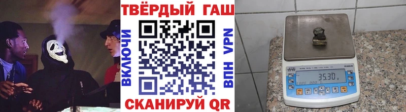 Купить  Глазов  ГАШ Premium 