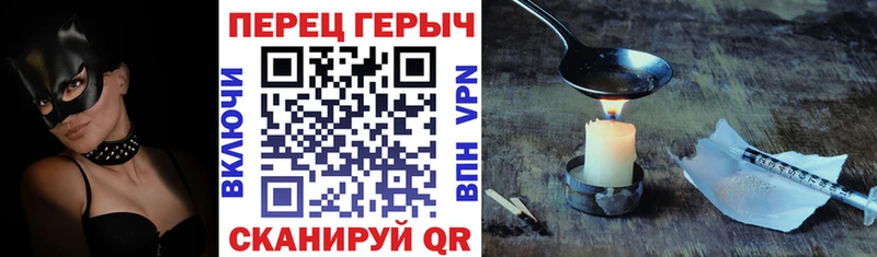 Героин афганец  Купить закладки  Глазов 