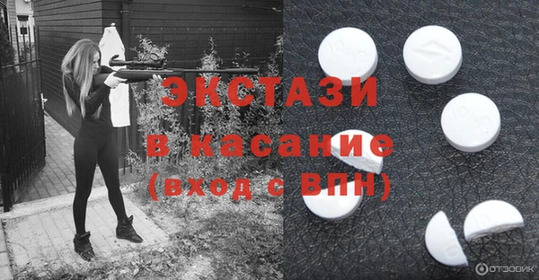 альфа пвп Богородск