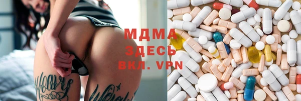 альфа пвп Богородск