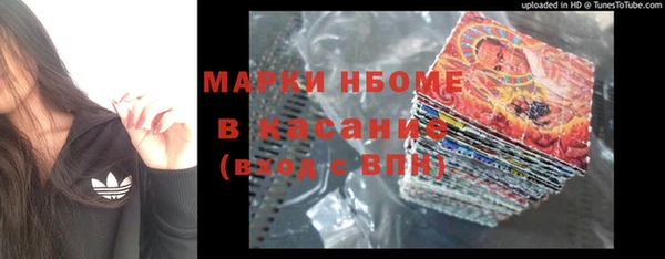альфа пвп Богородск