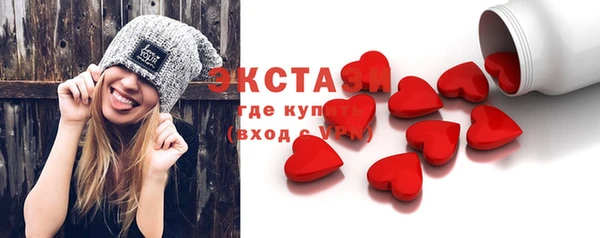 альфа пвп Богородск