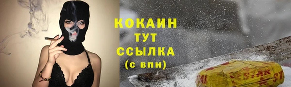 альфа пвп Богородск
