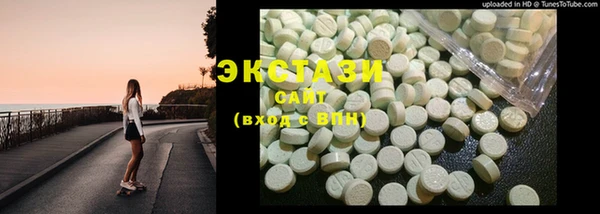альфа пвп Богородск