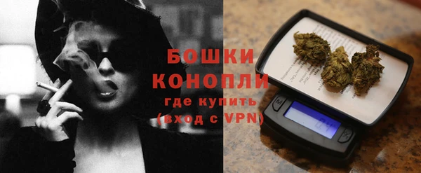 марихуана Богородицк
