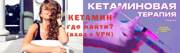 альфа пвп Богородск