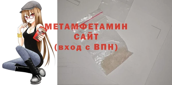 марихуана Богородицк