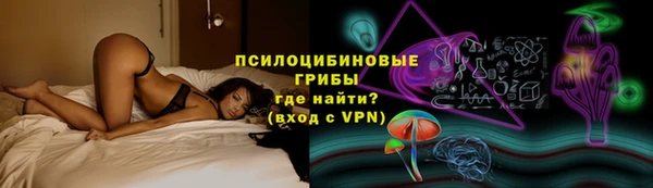 марихуана Богородицк
