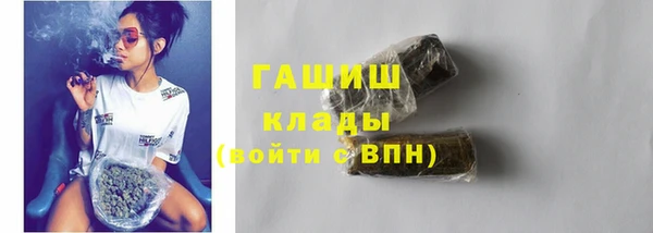 COCAINE Белокуриха