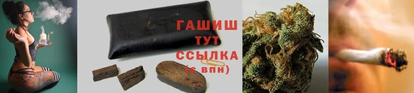 альфа пвп Богородск