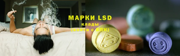марихуана Богородицк