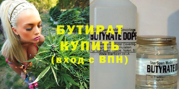 марихуана Богородицк