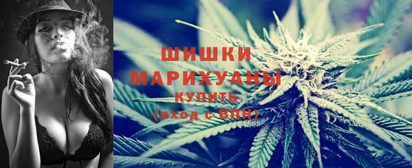 метамфетамин Новосибирск