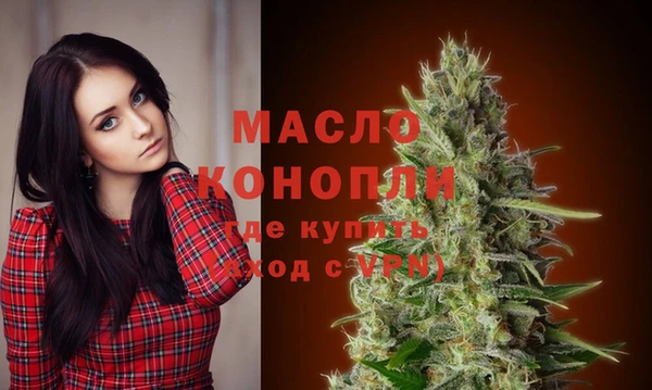 альфа пвп Богородск