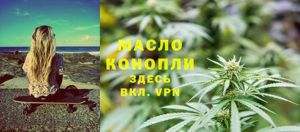 марихуана Богородицк