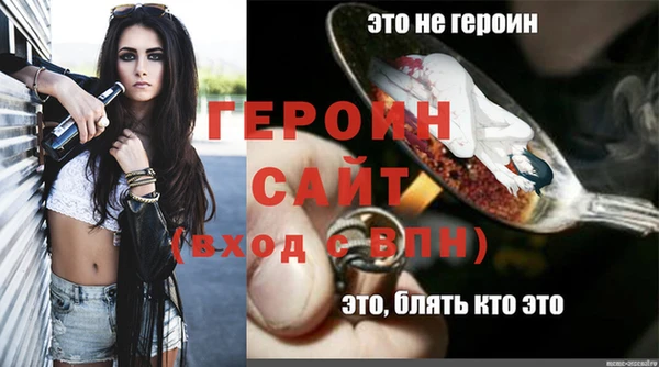 альфа пвп Богородск