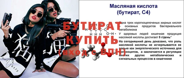 альфа пвп Богородск