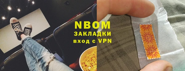 марихуана Богородицк
