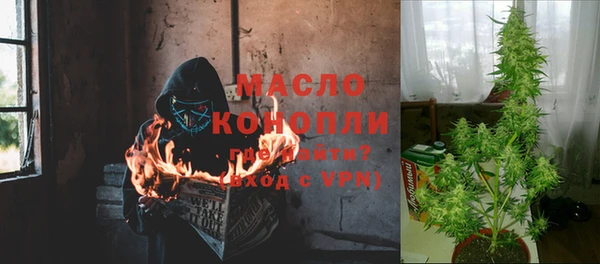 марихуана Богородицк