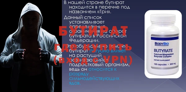 марихуана Богородицк