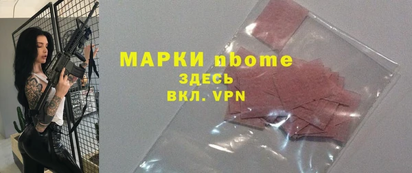 экстази Ессентукская