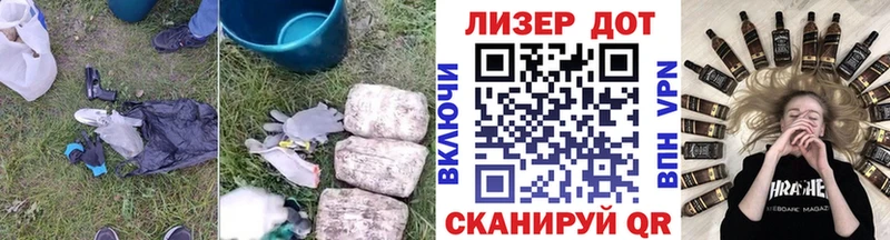LSD-25 экстази кислота Купить Глазов