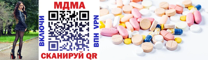 Купить где  Глазов  МДМА VHQ 
