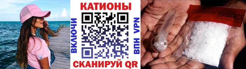 Купить где  Глазов  Мефедрон мука 