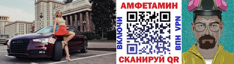 Метамфетамин витя  Купить где  Глазов 