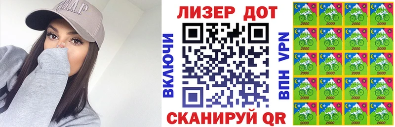 Купить где  Глазов  Наркотические марки 1,5мг 