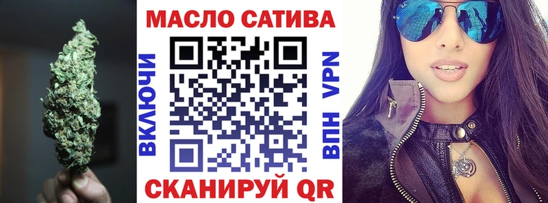 Дистиллят ТГК концентрат  Купить где  Глазов 