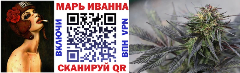 Марихуана индика Купить где Глазов