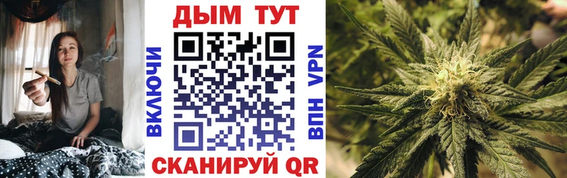 МАРИХУАНА тримм Глазов